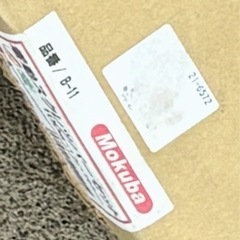 RYOBI コンクリートハンマーの画像