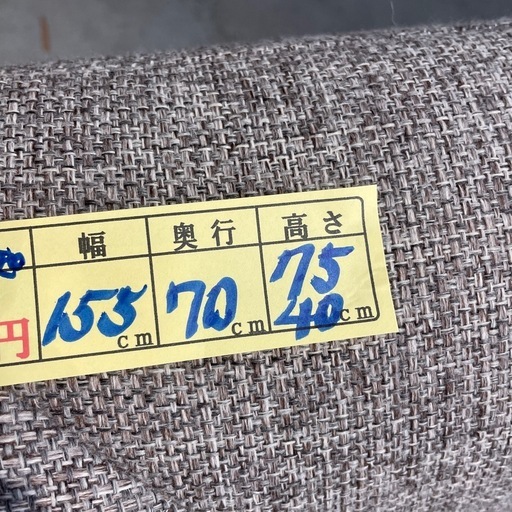 配達可【ソファー　6人掛け　オットマン】クリーニング済み【管理番号11704】