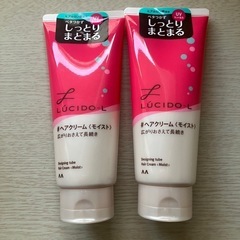 【新品】ルシードエル　ヘアクリーム