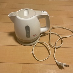 T-fal 電気ケトル0.8L お譲りします
