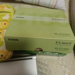 CASIO電子辞書ポ―チ二つ付きの画像