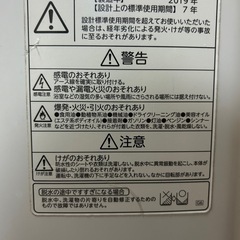 交渉中】東芝 全自動洗濯機 5kg グランホワイトAW-5G6 W(動作 交渉中】東芝 全自動洗濯機 5kg グランホワイトAW-5G6 W(動作