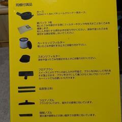 業務用　掃除機の画像