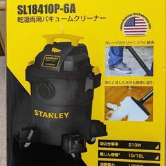 業務用　掃除機の画像