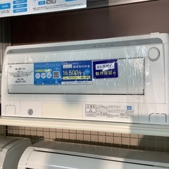 富士通ゼネラル　エアコン