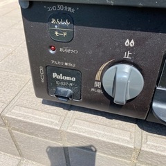 ガスコンロの画像