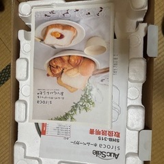 ホームベーカリーSIROCA SHB-315 の画像