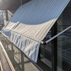 日除け オーニング シェード 300cm