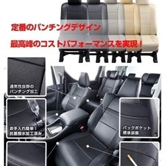 レガリアのパンチングシートカバー（ブラック）アルファードの画像