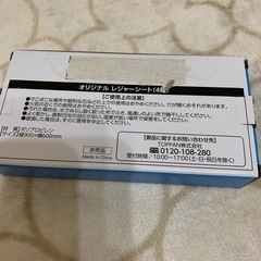 ポケモン　オリジナルレジャーシートの画像