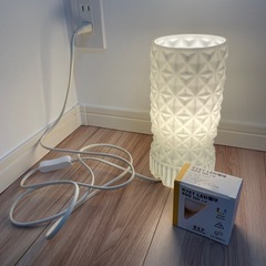 IKEA 照明