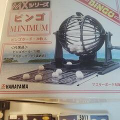 ビンゴゲーム本体　おまけ付き　やや傷や汚れありの画像