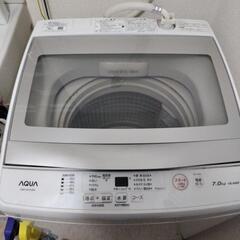 【決まりました】AQUA 7.0Kg 洗濯機