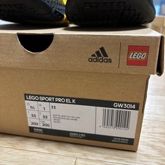 アディダス  LEGO スニーカー　20cmの画像