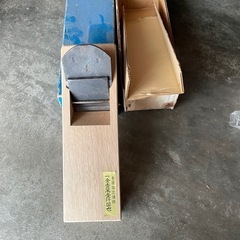 （受け渡し先決まりました）鉋