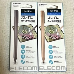 【GW ショップ持ち込み予定】タッチペン