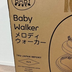 【成約済】メロディウォーカーの画像