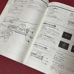 プレステ2の説明書　PS2の画像