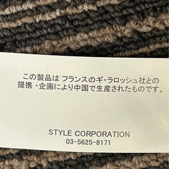 Ⓜ️商品 【土日対応】 スタイル株式会社　STYLECORP QPA バック　GuyLaro Che 現状渡しの画像