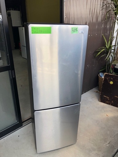 NO B115 ★格安特価★福岡市内配送設置無料★冷蔵庫 URBAN CAFE SERIES（アーバンカフェシリーズ） ステンレスブラック JR-XP2NF173F-XK [幅50.2cm /173L /2ドア /右開きタイプ /2023年 ] [冷凍室 54L] NO B115 🌈福岡市内配送設置無料✨🌈冷蔵庫 URBAN CAFE SERIES