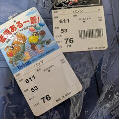 ✨【新品/未使用】夏用2タック作業ズボン(76センチ)の画像