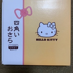ハローキティの中古が安い！激安で譲ります・無料であげます
