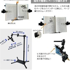 寝ながら読書・タブレットスタンド