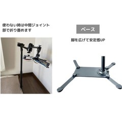 寝ながら読書・タブレットスタンドの画像