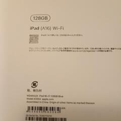 Apple（アップル） 11インチiPad （A16） Wi-Fiモデル 128GB
MD4A4J/A　ブルー

の画像