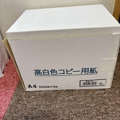 A4コピー用紙