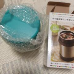 新品未使用ランチポットの画像