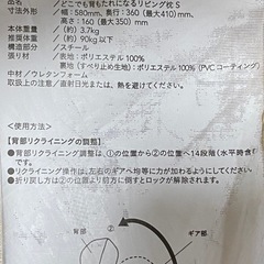 どこでも背もたれになるリビング枕の画像