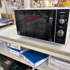 ☆ジモティー割引有☆TOSHIBA/電子レンジ/ER-SM17/...