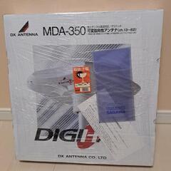 デジハット　可変指向性アンテナ