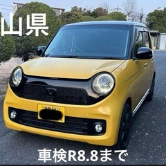 ホンダ N-ONE【人気のイエローツートン】　岡山県　初代JG1...