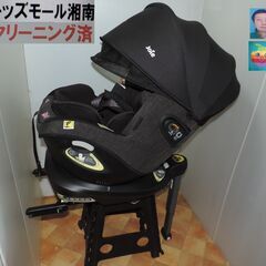ベビー・子供用品買取販売キッズモール湘南/joieアイ・アーク３...