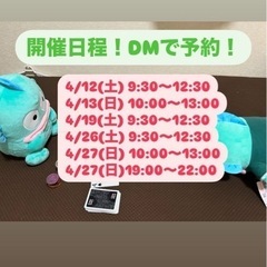 ポーカーサークルです！毎週土日に大阪でやってます！開催時間は投稿も写真みてください！ - 大阪市