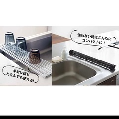 山崎実業 tower 水切りラックの画像