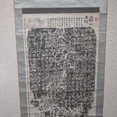 埼玉yorozuyahonpo　yorozuya本舗 書道用品骨董買い取り - 不用品処分