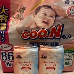 GOON グーンプラス　Sサイズ