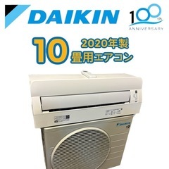 🌸標準取り付け費🌸お掃除機能　　　　　　大人気DAIKIN202...