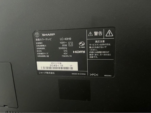 SHARP LED 液晶テレビ 40V型 LC-40H9 ハイビジョン