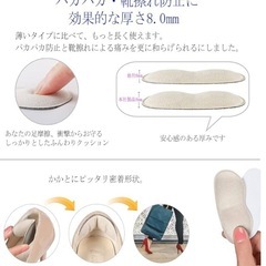 【かかとクッション付き※】靴/ラバーソール/スニーカー/ローファー/厚底/YOSUKEの画像