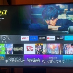 ハイセンス43インチテレビ