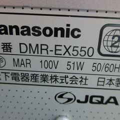 ☆ パナソニック Panasonic DIGA DMR-EX550 500GB HDD内蔵DVDレコーダー◆VIERA Link（ビエラリンク）対応の画像