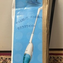 コードレスワイパー