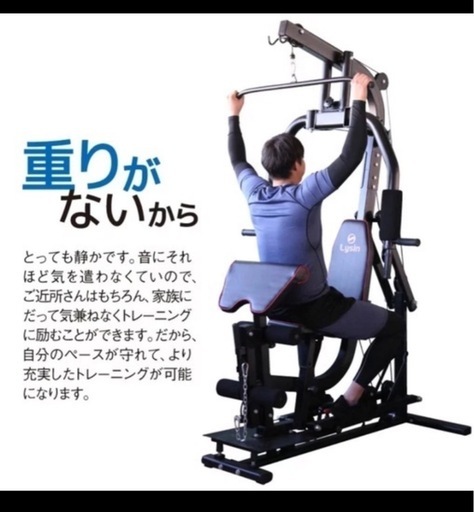 トレーニングマシンお安く譲ります（値下げ交渉可能
）