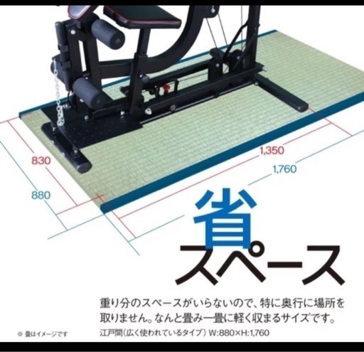 トレーニングマシンお安く譲ります（値下げ交渉可能
）