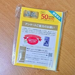 〚キャノン〛写真用紙・光沢 ゴールド／お試し用紙５０枚入／未開封品の画像