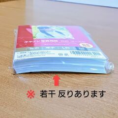〚キャノン〛写真用紙・光沢 ゴールド／お試し用紙５０枚入／未開封品の画像